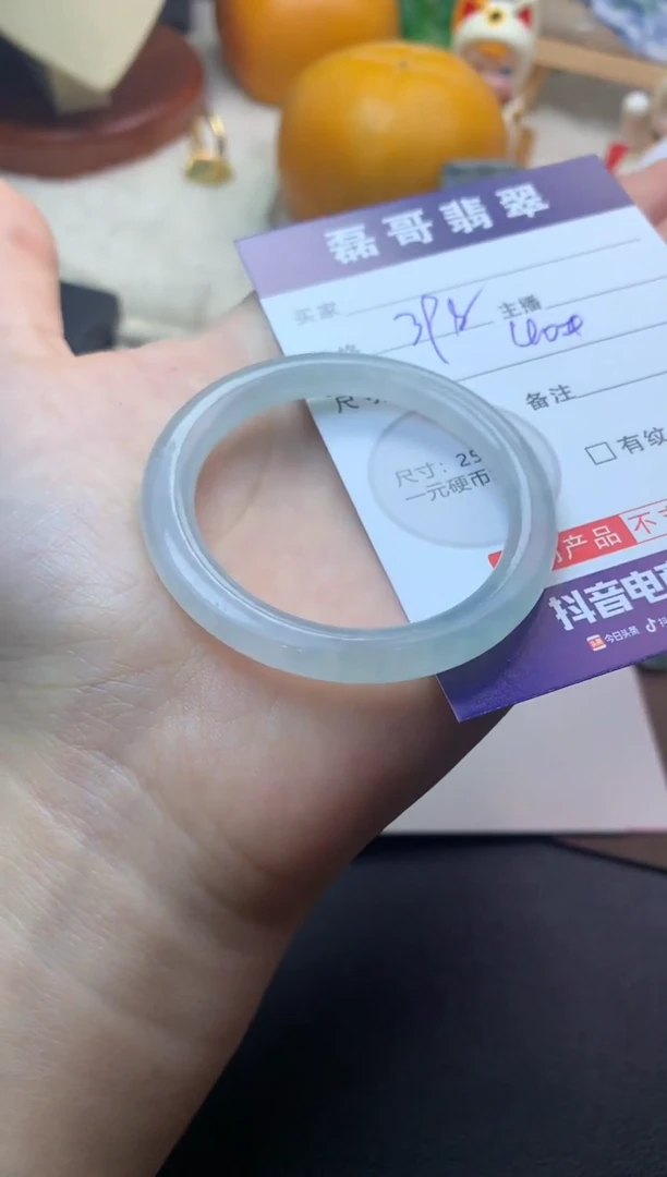 未镶嵌定制翡翠毛货