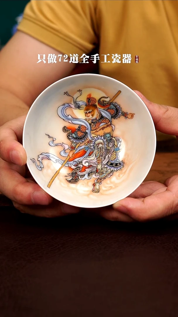 瓷片u****2景德镇现代手工手绘陶瓷