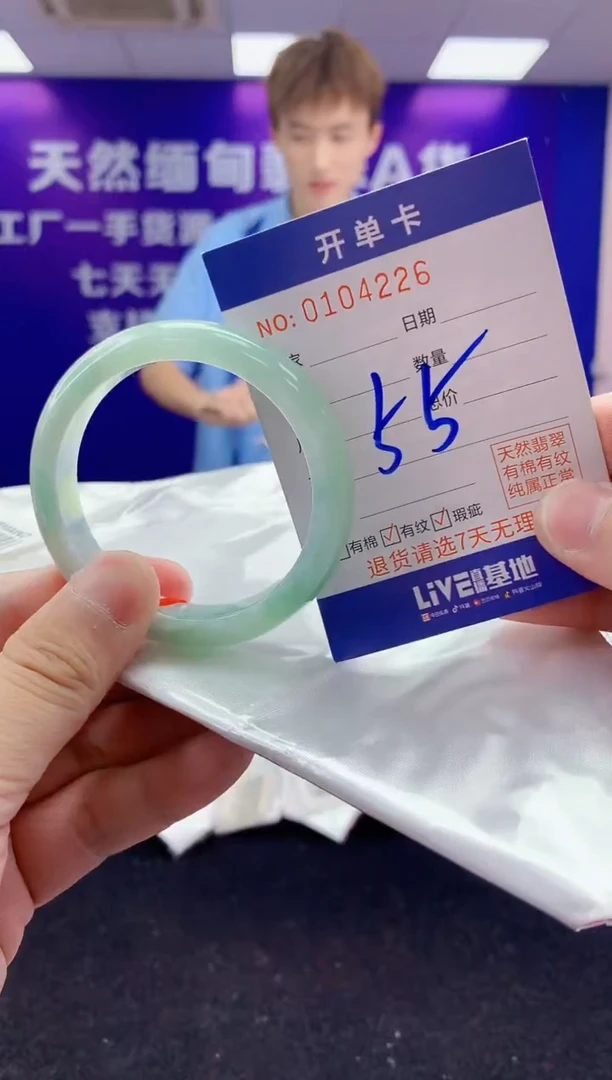 未镶嵌手镯翡翠AAAAAAAAAAAA3333