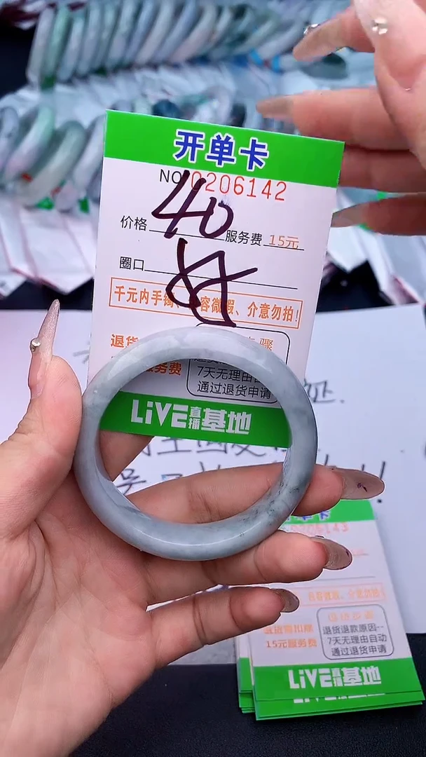 未镶嵌手镯翡翠42天然缅甸A货