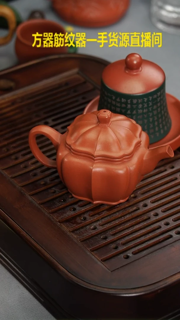 茶壶紫砂宜兴紫砂壶朱泥筋纹小汉瓦160毫升