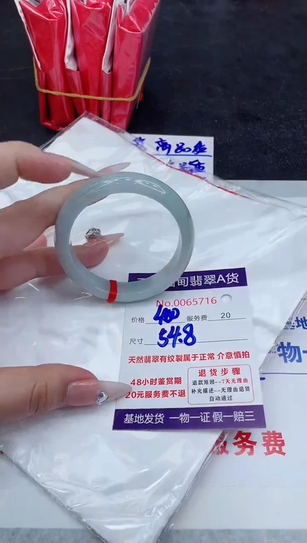 【闪购商品】翡翠手镯未镶嵌888888888888