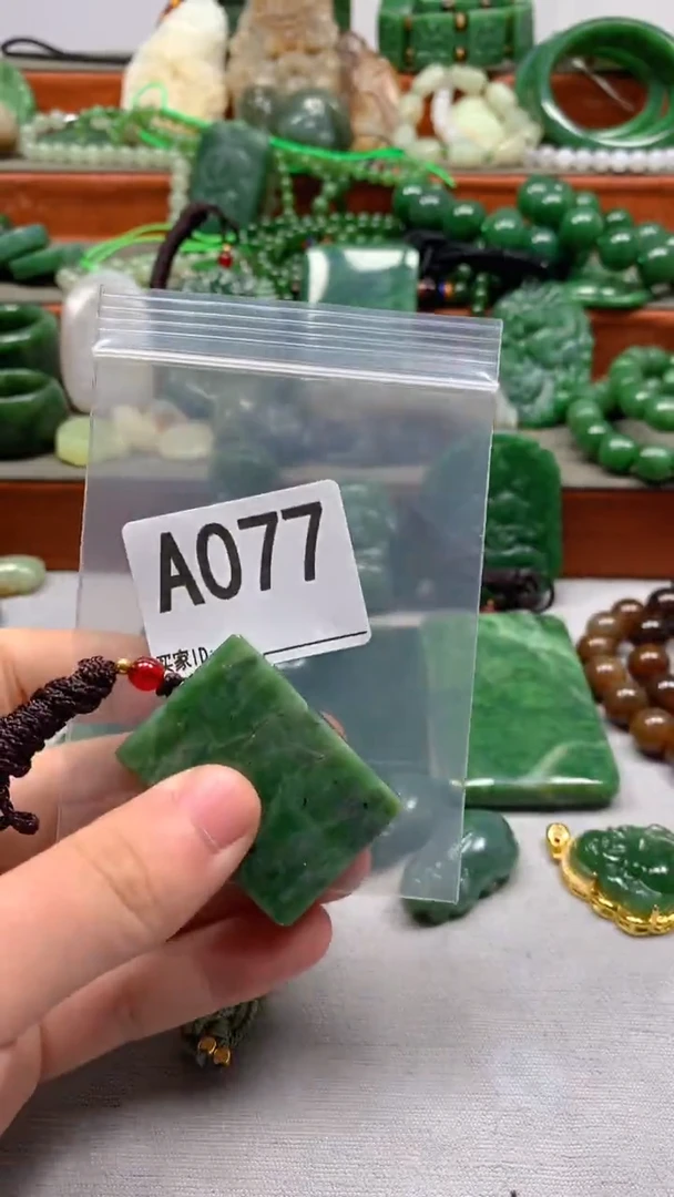 未镶嵌和田玉珠宝半成品1