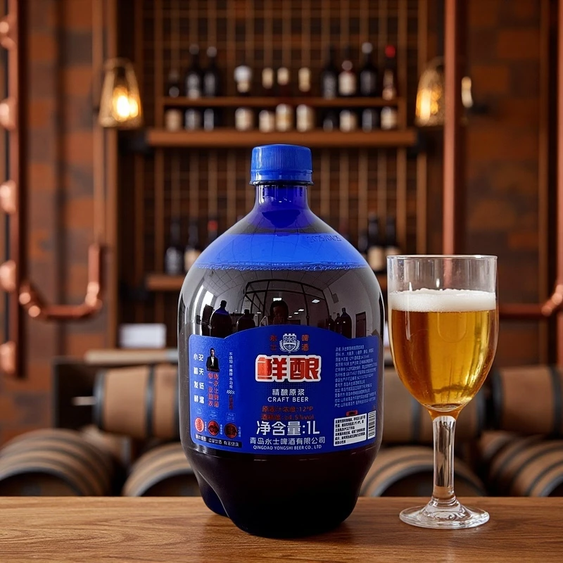 (青岛原产地)永士鲜酿精酿原浆啤酒(1L*6)12°P 4.5%vol