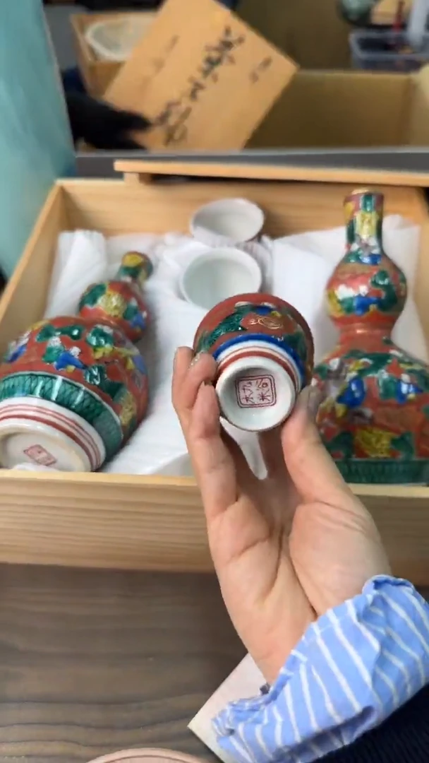 陶瓷松叶闪购专属链接