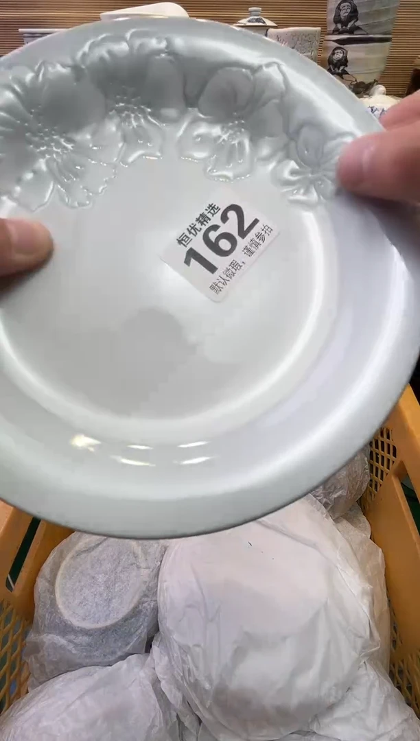 瓷片心***读陶瓷瓷器瓷器瓷器瓷器瓷器