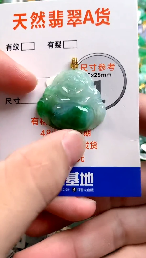 颈饰18K金镶嵌翡翠0533536975
