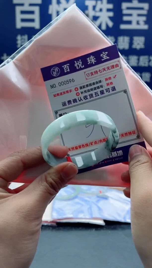 未镶嵌手镯翡翠叮当镯公主镯
