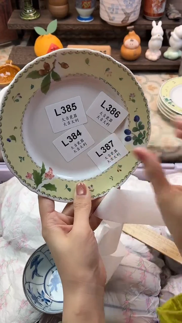 瓷器星**海   L387