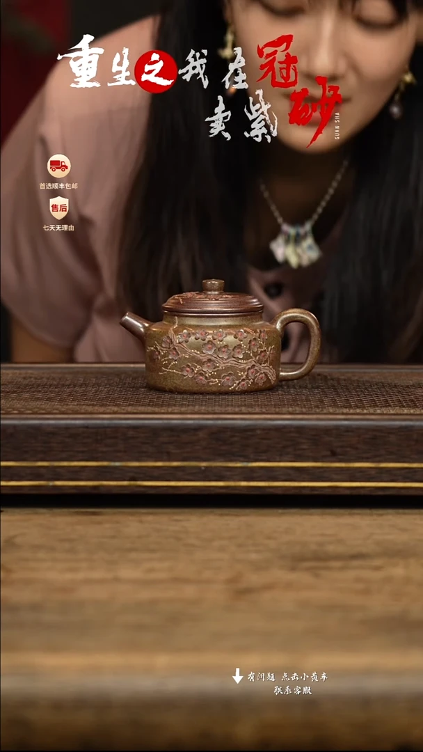 冠砂茶器紫砂茶壶18