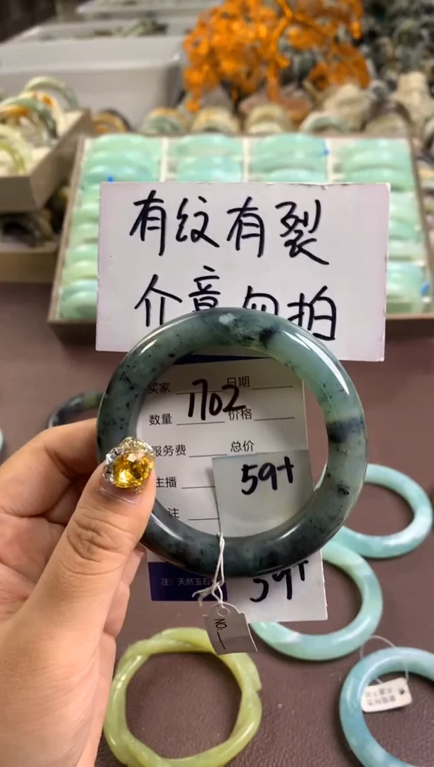 【闪购商品】蛇纹石玉手镯未镶嵌1702