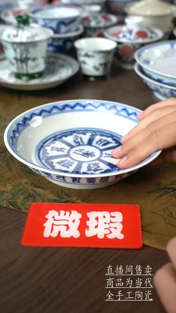 瓷片景德镇手工陶瓷茶具