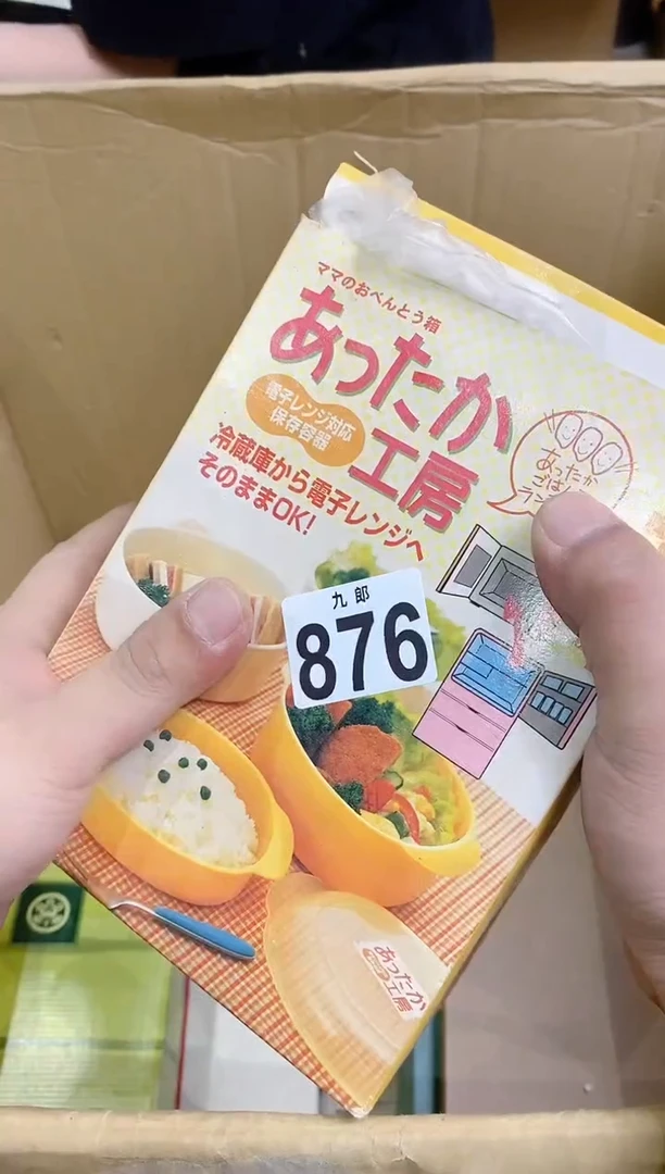 【闪购商品】瓷片876猪猪猪猪猪猪猪猪猪猪猪猪