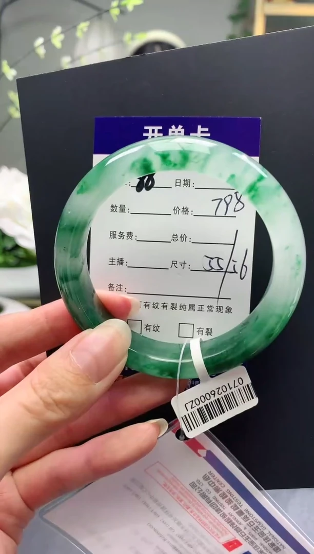 未镶嵌手镯石英质玉序88号圈口55+