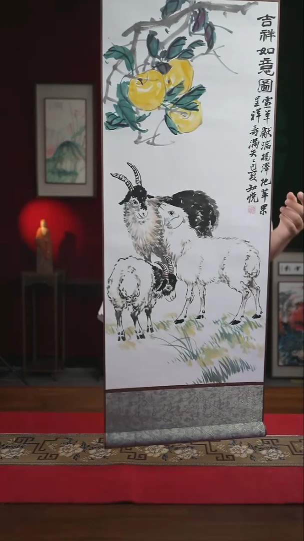 书法32*95书法卷轴羊知悦