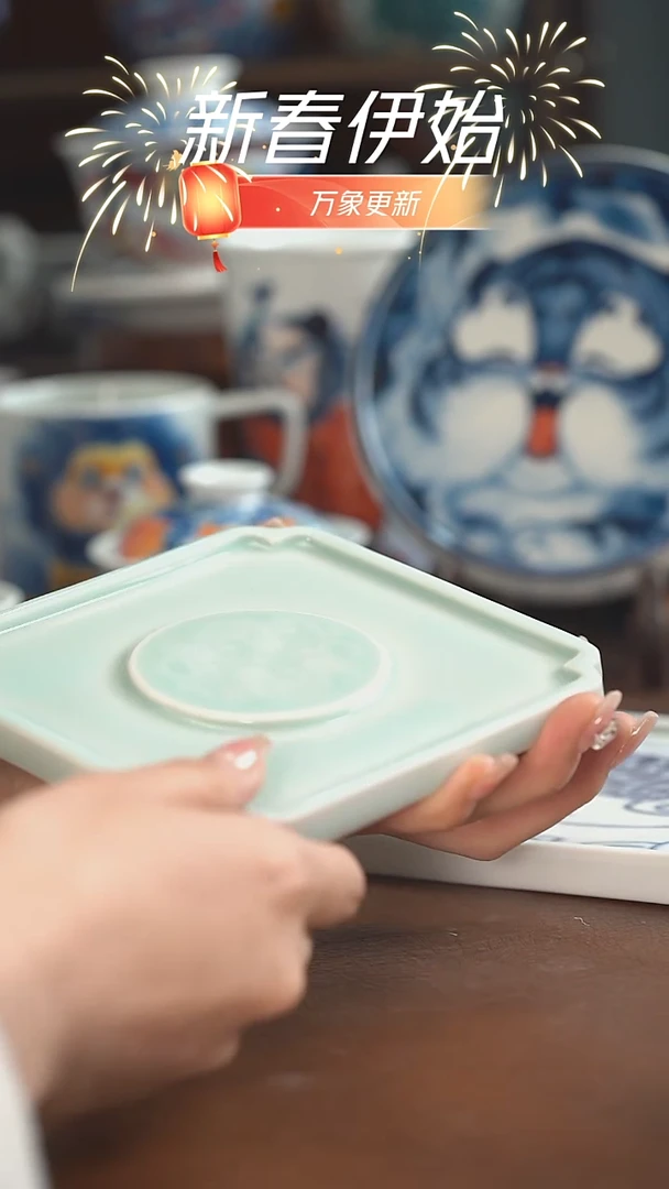 【闪购商品】+昨明  陶瓷（微瑕福利）