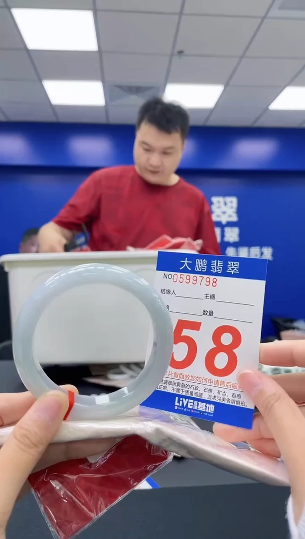 翡翠手镯未镶嵌AAAAAAAA