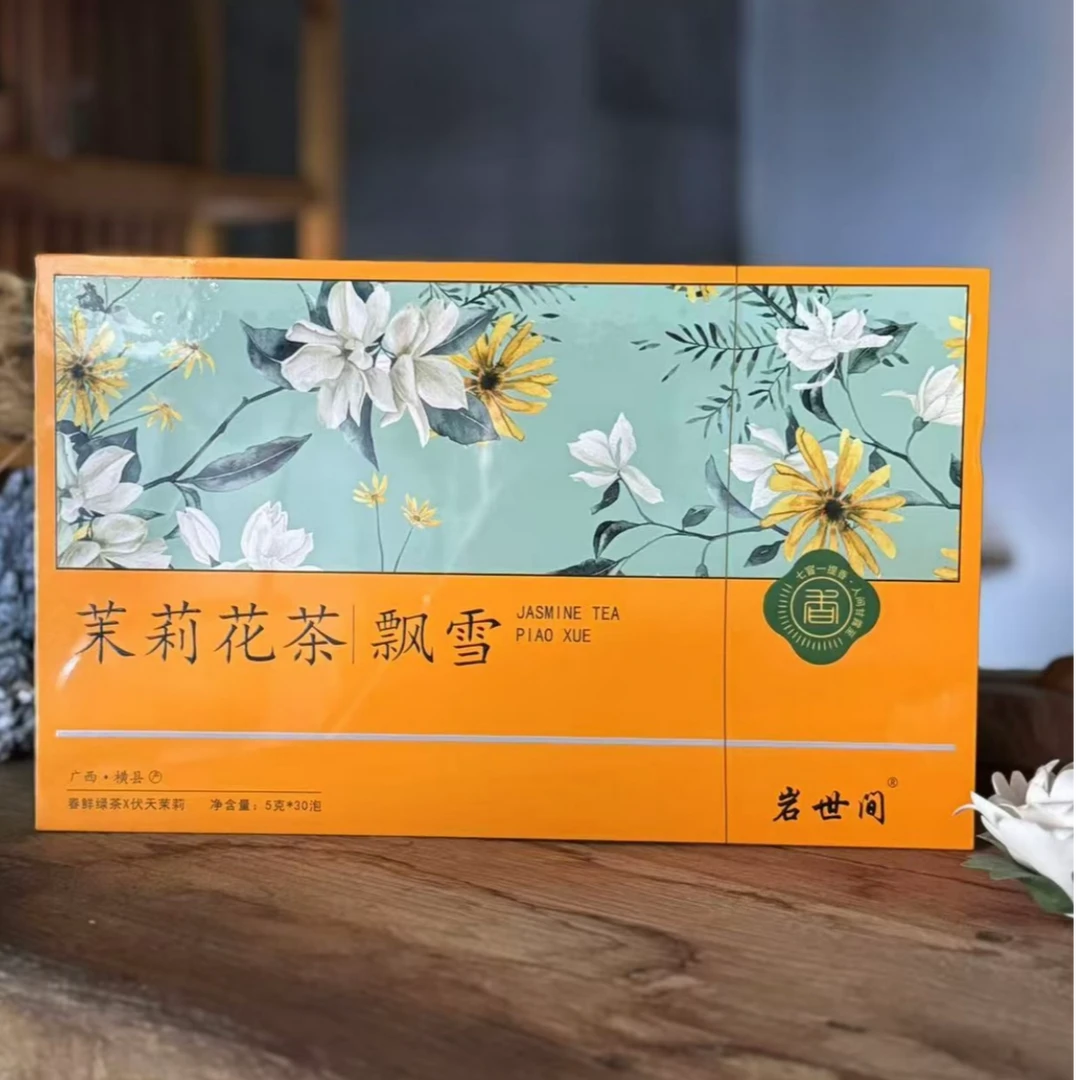 岩世间-茉莉花茶-礼盒——茉莉飘雪150g