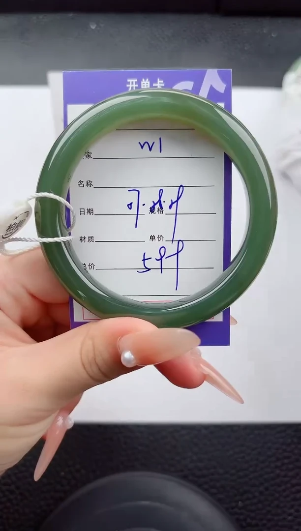 未镶嵌手镯和田玉1嗨购微色差T1