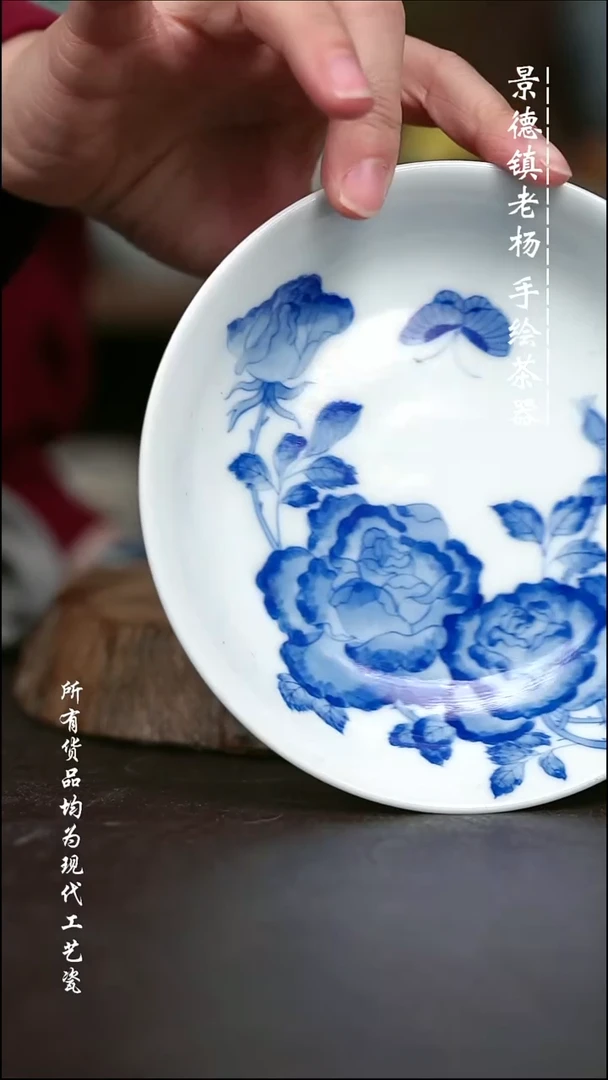 微瑕手绘高温现代瓷 气  玫瑰花壶承14.2Cm
