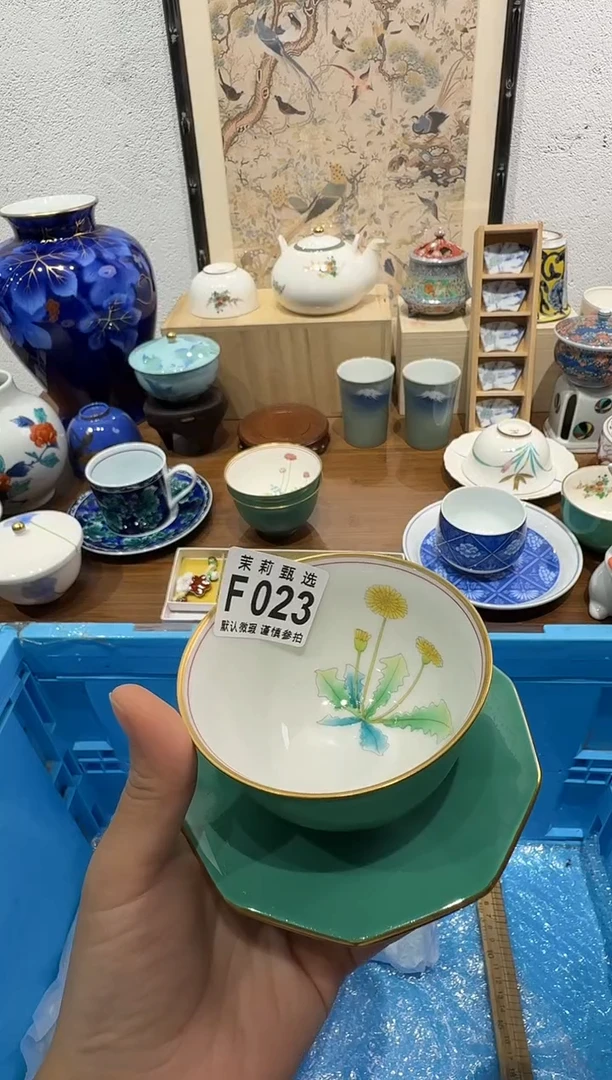瓷片青**花茉莉甄选一号商品023