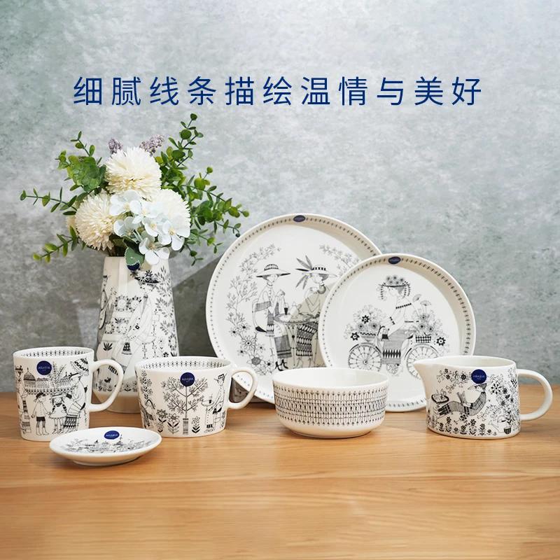 芬兰arabia午后田园Emilia艾蜜莉亚陶瓷餐具盘子碗马克杯礼物花盆