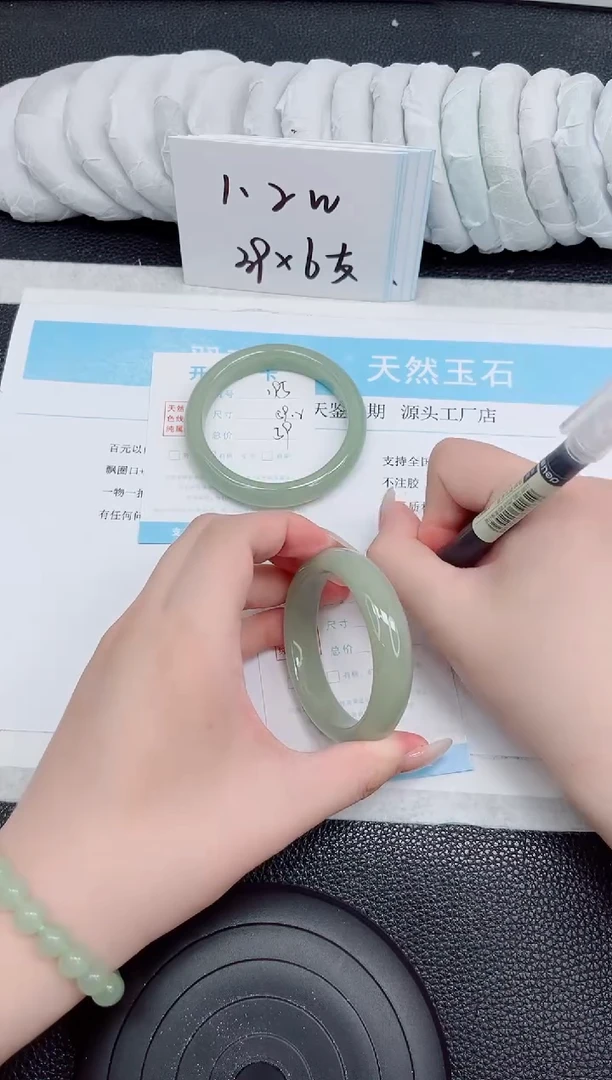 未镶嵌手镯石英质玉196-52.5