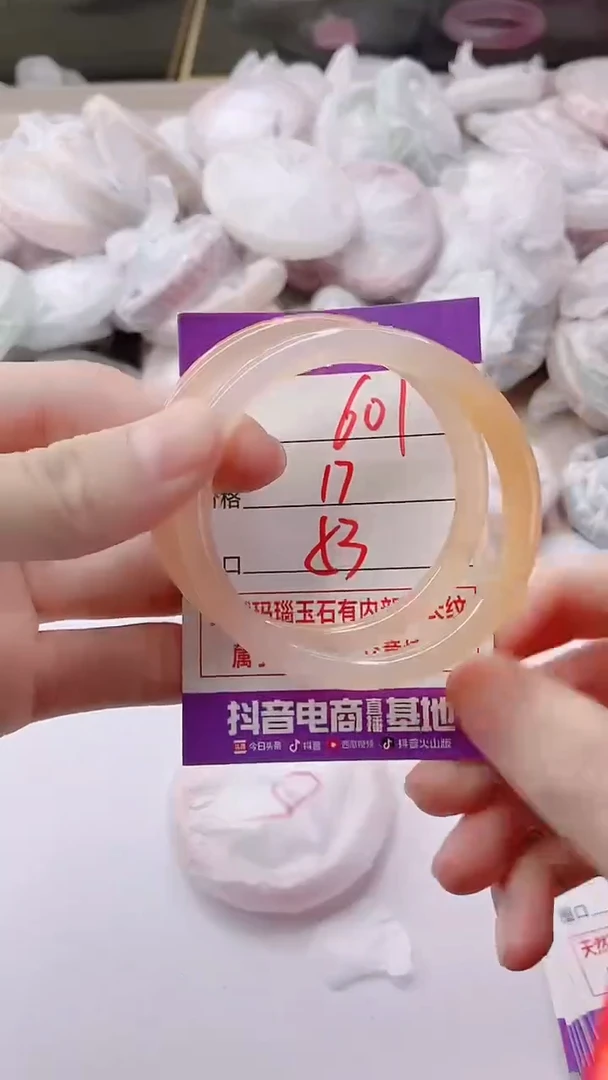 手镯玛瑙/玉髓未镶嵌601