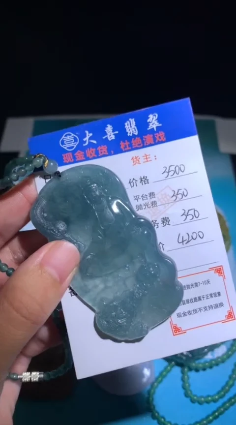 未镶嵌定制翡翠毛货-不退不换