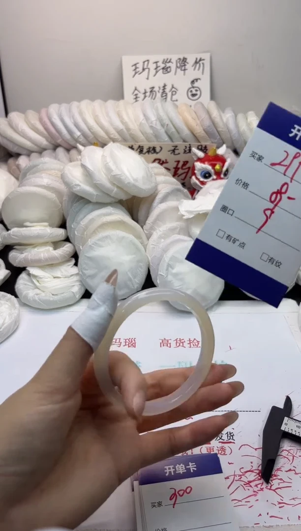 手镯玛瑙/玉髓未镶嵌299
