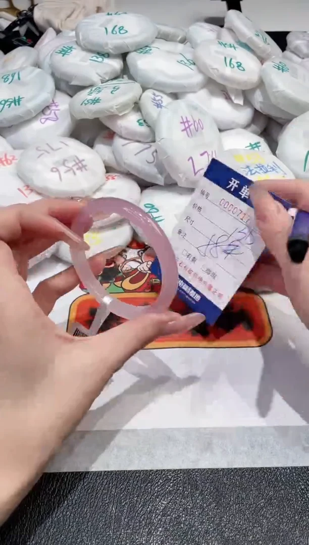 【闪购商品】玛瑙/玉髓手镯未镶嵌-717