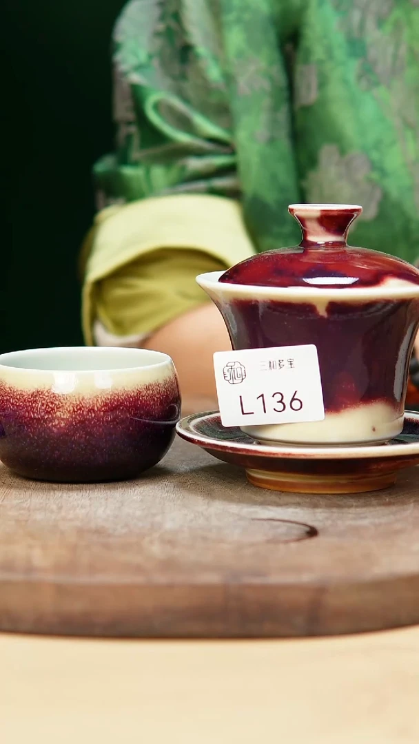 钧瓷作品—郑郑—136