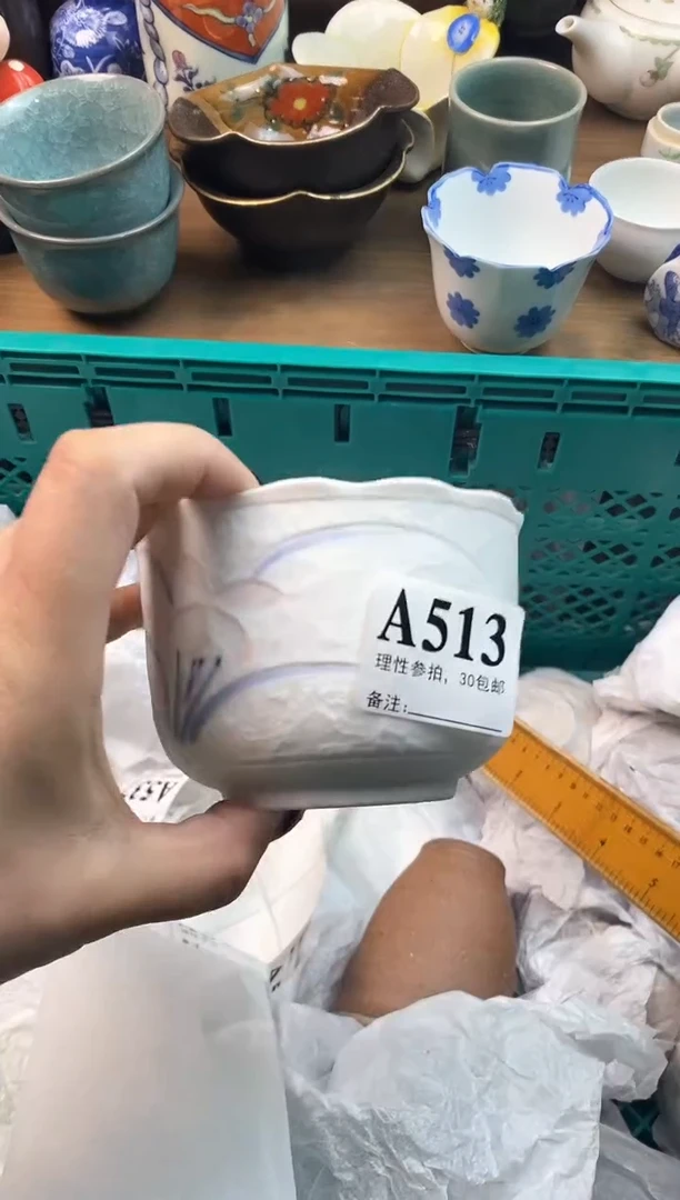 【闪购商品】瓷片[○･｀Д´･ ○]