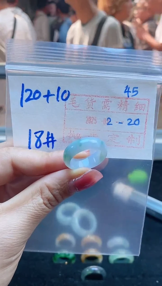 【闪购商品】定制翡翠未镶嵌戒圈120元18#毛货需精细抛光