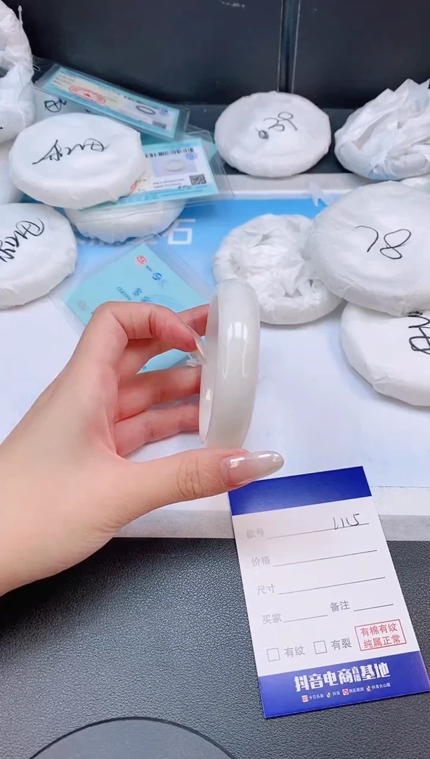 未镶嵌手镯和田玉15L115-56