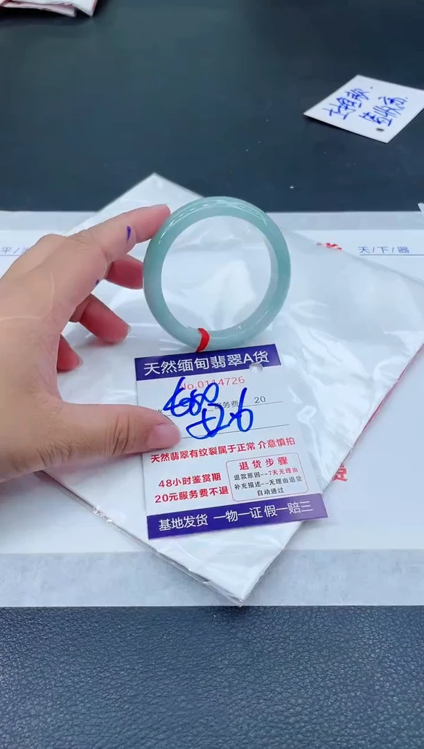 翡翠手镯未镶嵌6666666666