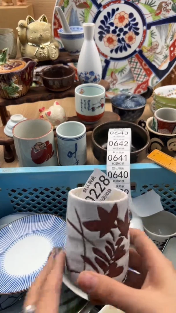 梦*、228默认微瑕，满20元包邮