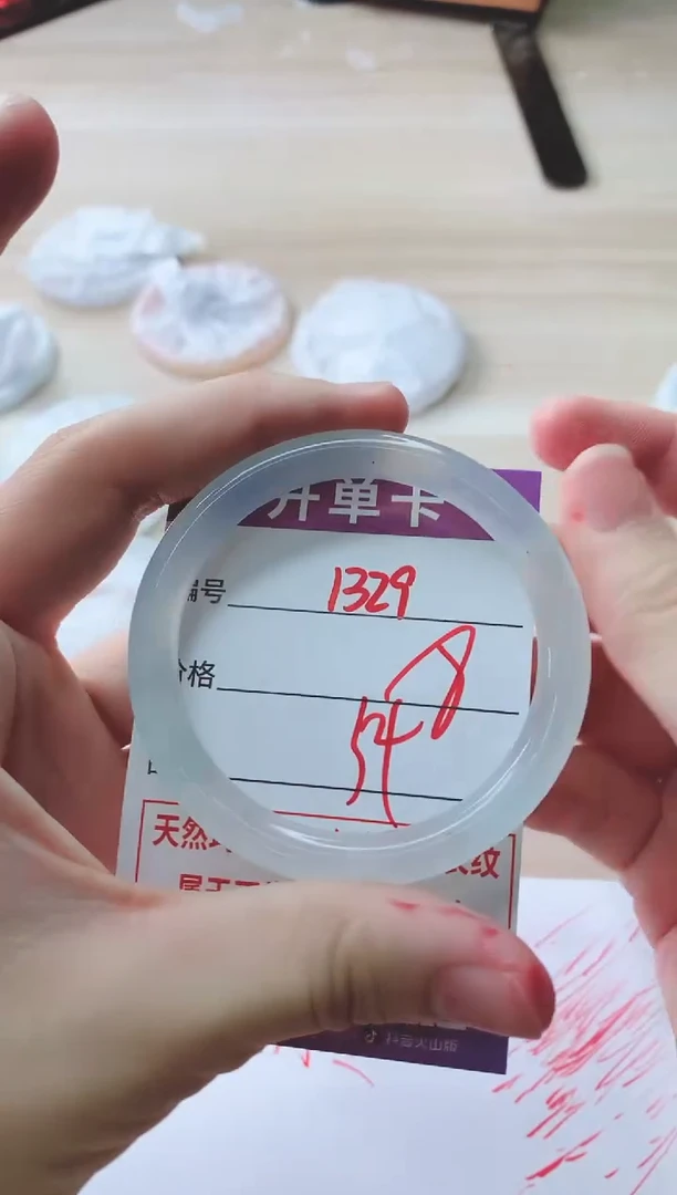 玛瑙/玉髓手镯未镶嵌1329