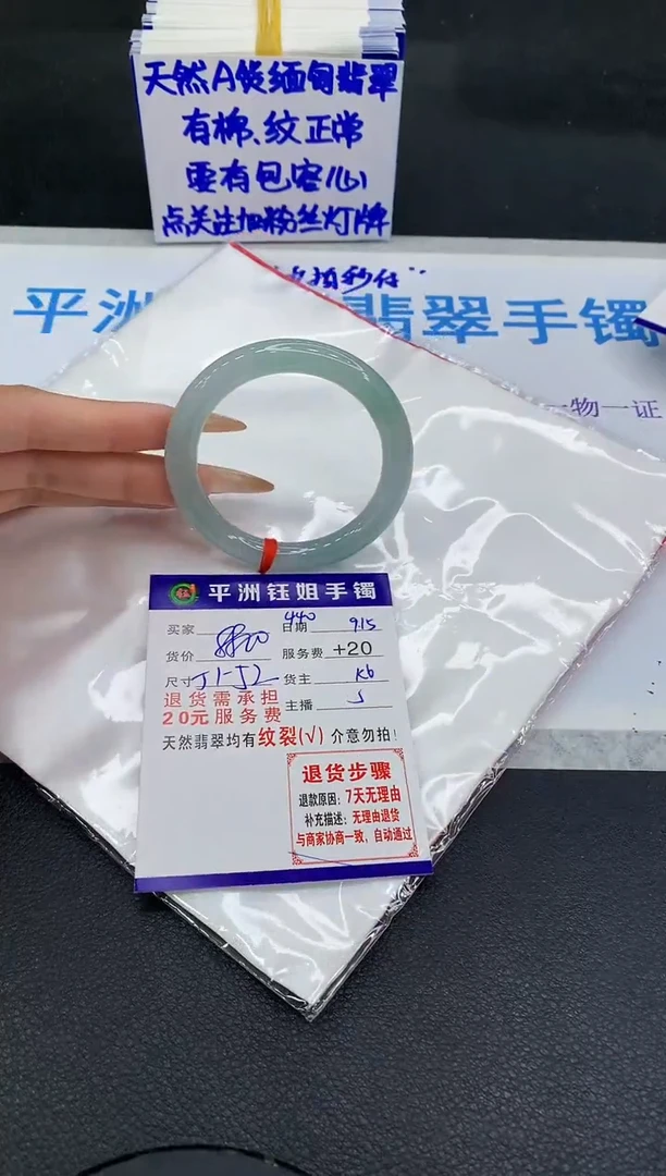 未镶嵌手镯翡翠沙*~111111