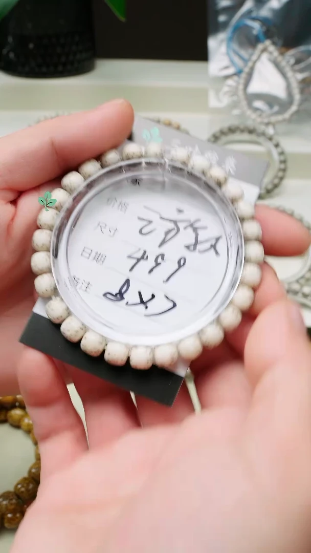 手串星月菩提海南星月菩提一物一图