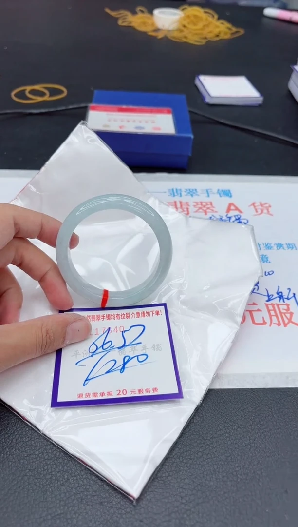 未镶嵌手镯翡翠111111