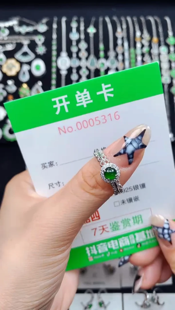 银S925镶嵌戒指翡翠5316