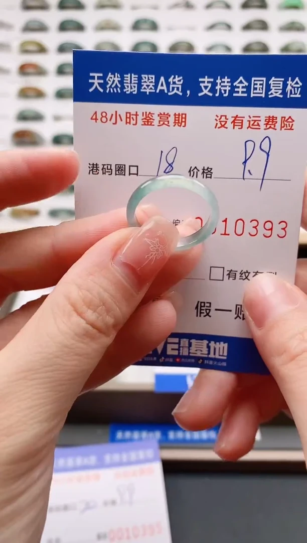 翡翠戒指未镶嵌天然A货翡翠戒圈0393