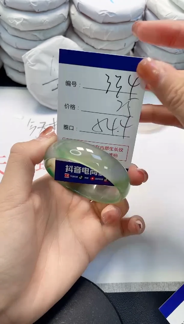 未镶嵌手镯玛瑙/玉髓334