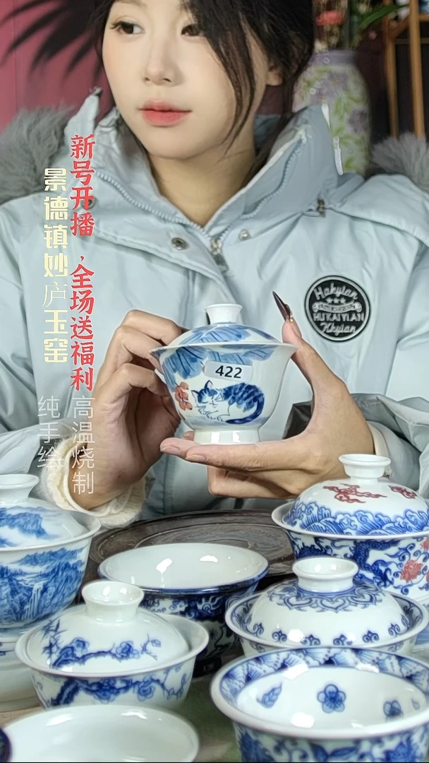 盘陶妙庐玉窑高足斗笠盖碗422微瑕