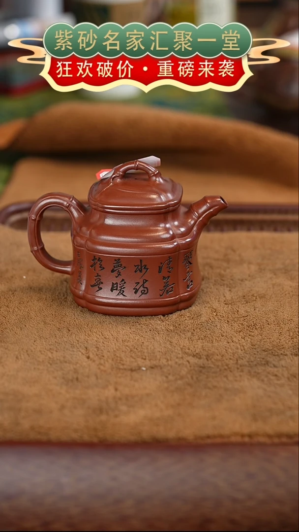 茶壶紫砂宜兴紫砂