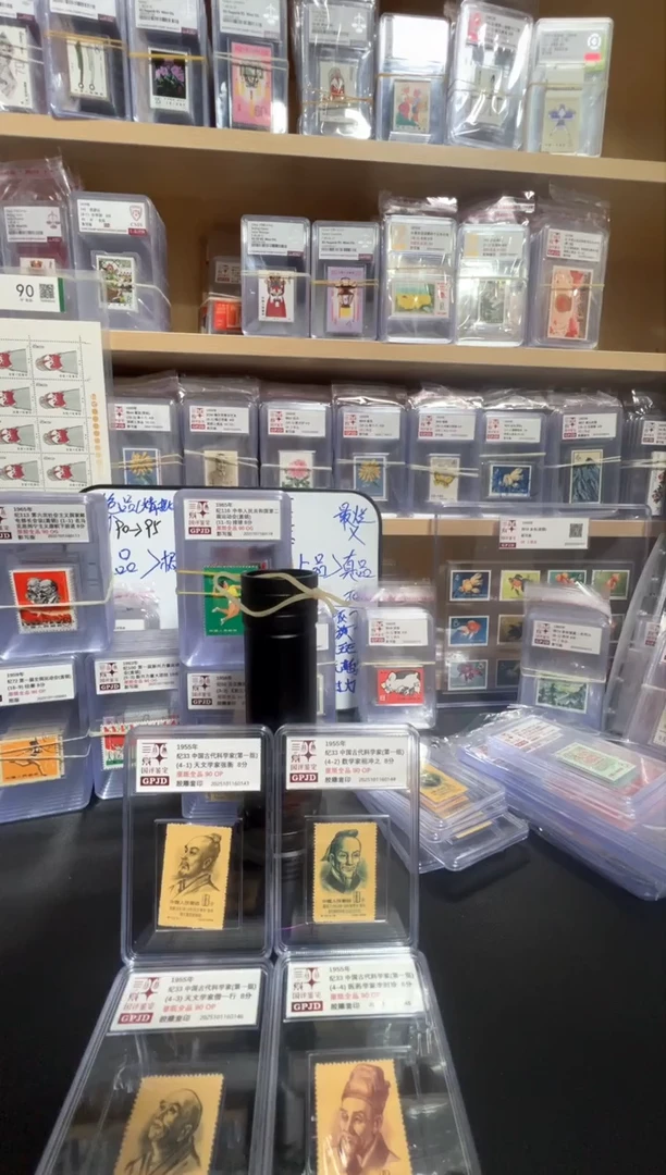 纪60  盖销  色标条  原纸全品  90OP