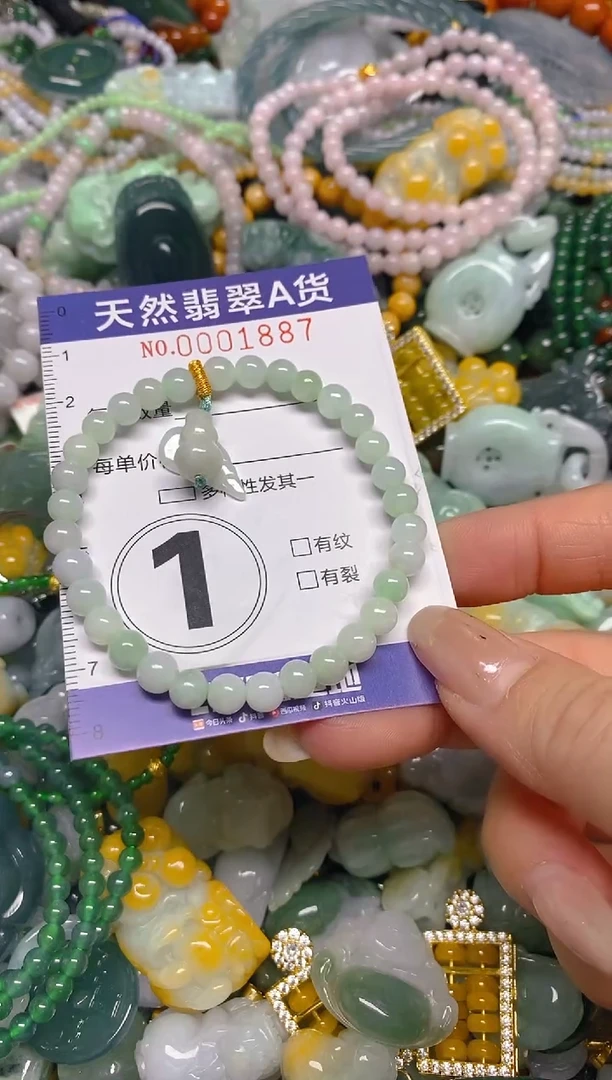 颈饰未镶嵌翡翠闪购0001887