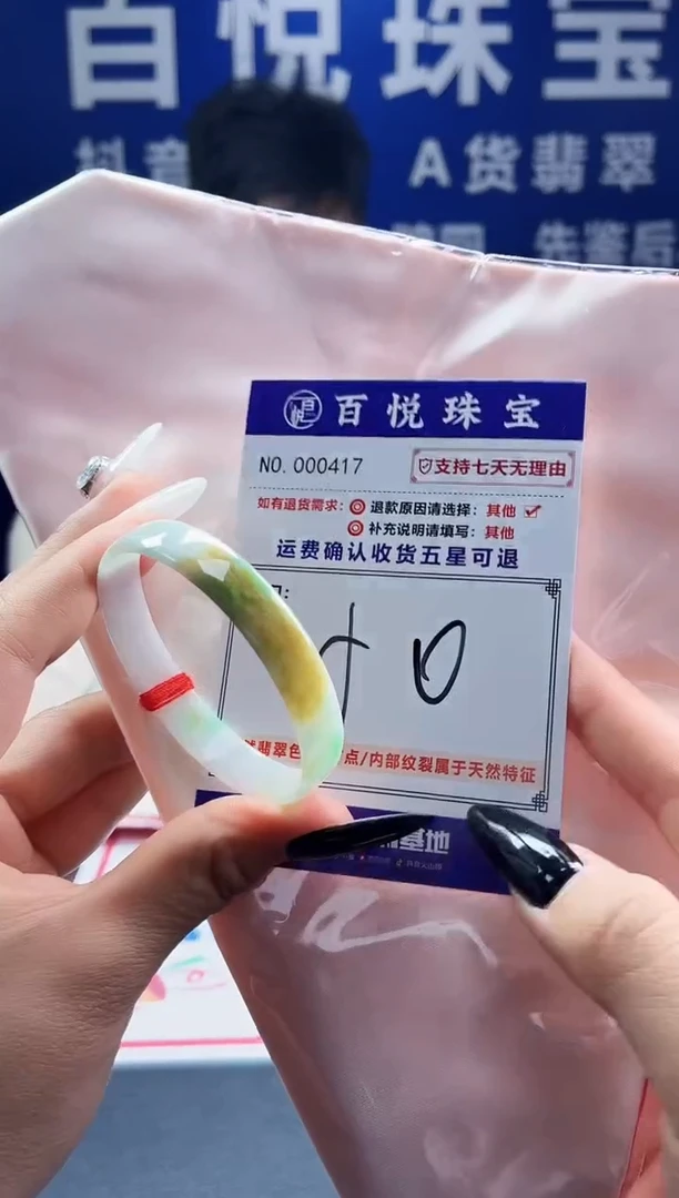 未镶嵌手镯翡翠叮当镯公主镯
