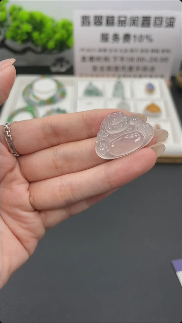 翡翠未镶嵌颈饰天然缅甸A货翡翠吊坠